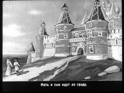О белом царе