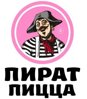 Пират пицца