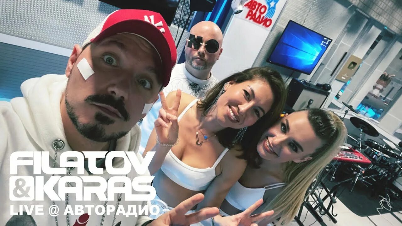 Группа filatov & karas. Чилить filatov. Чиллить или чилить. Filatov karas чилить. Filatov &amp; karas - чилить.