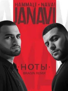Navai зачем ты врешь