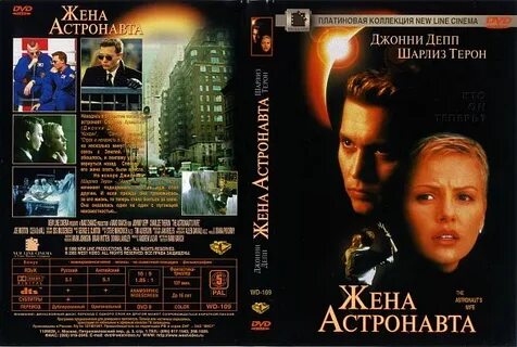 Триллер перевод