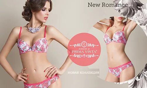нижнее белье женское. прима виста нижнее белье фирма изготовитель. выставка нижнего белья. форум белья. алиса миллер модель intimissimi.
