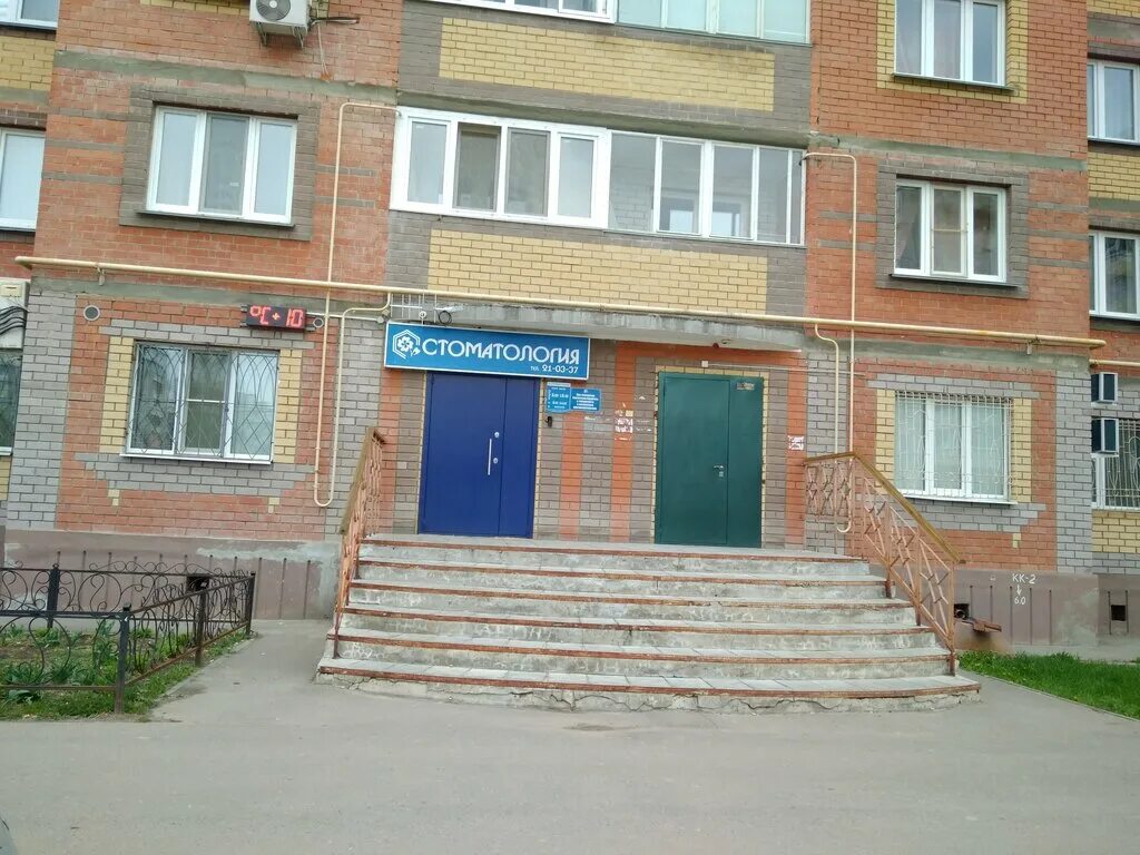Доктор дент ул кирова 11в фото Доктор дент ул кирова 11в фото