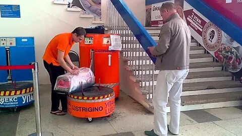 Упаковщик аэропорт отзывы