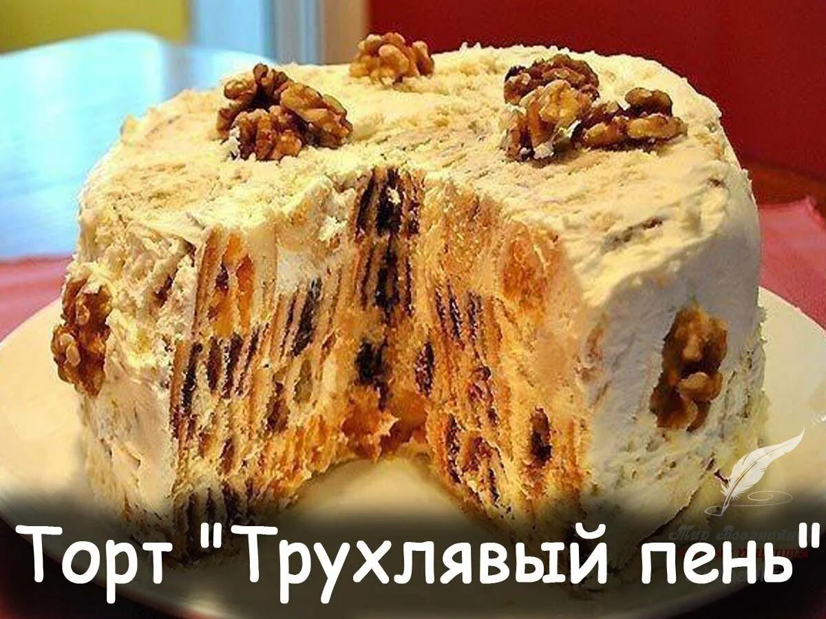 Трухлявый пень в духовке. Торт Трухлявый пень. Торт Трухлявый пень классический. Торт Трухлявый пень торт. Трухлявый пень от бабушки Эммы.