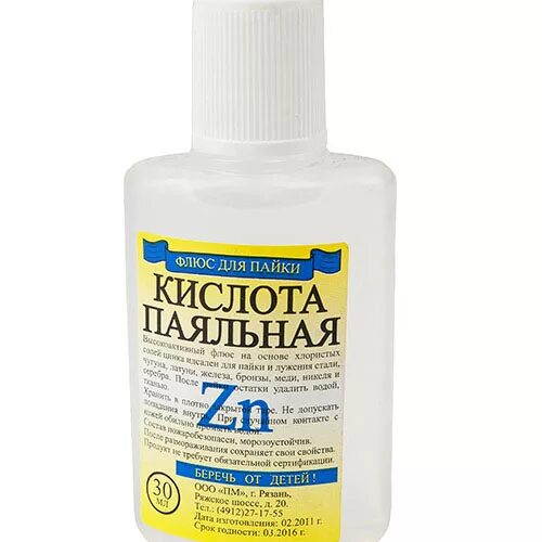 Ортофосфорная кислота и цинк. Гидроксид калия и фосфорная кислота. Ортофосфорная кислота и цинк. Флюс эра pl-f02 для пайки кислота ортофосфорная 30 мл. Цинк хлористый для цинкования.