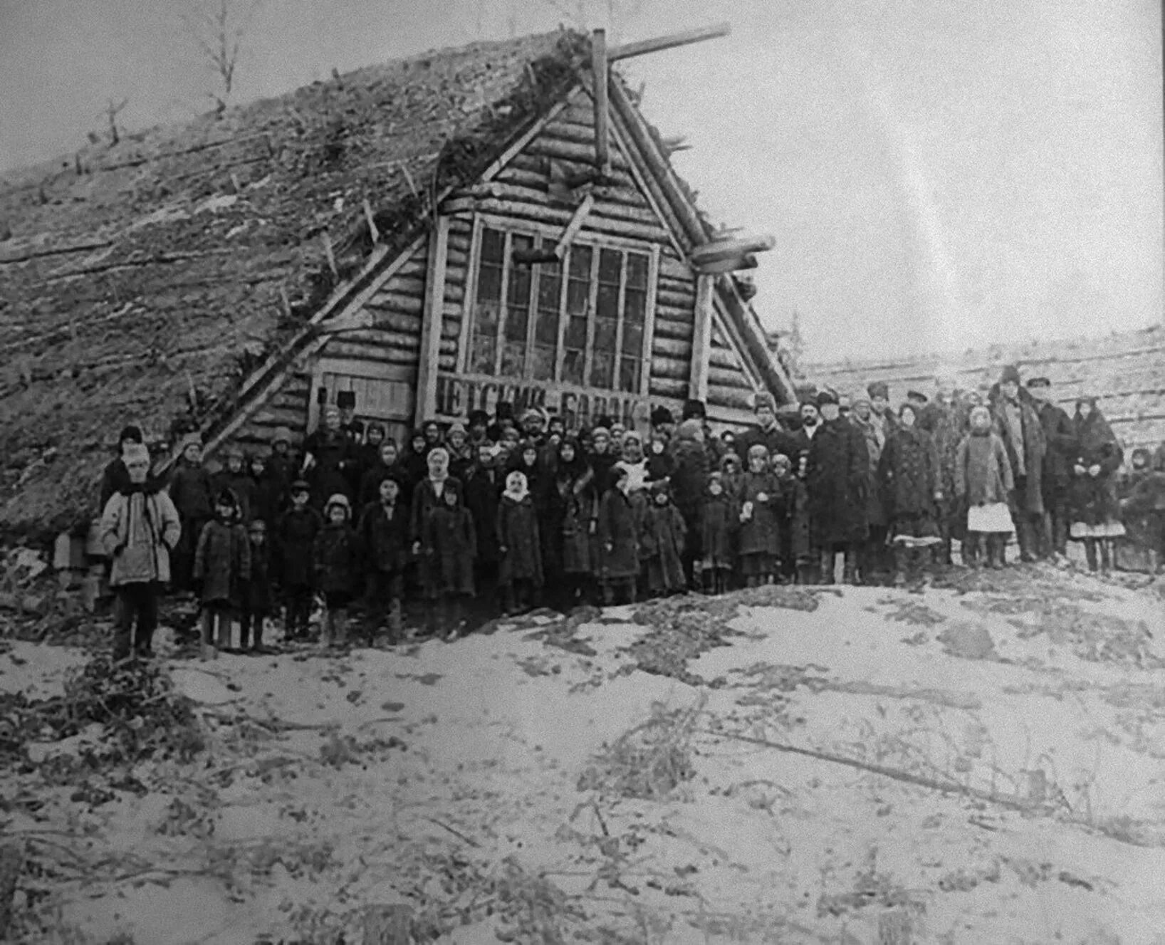 Архангельская область в годы войны. 1930 Нарымский край спецпереселенцы. Спецпереселенцы в Западной Сибири 1933 1938. Спецпоселения 1930 бараки. Спецпоселения и лагеря Коми АССР.