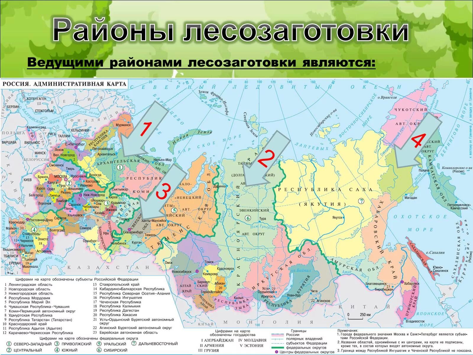 Субъекты рф на карте россии. Карта Российская Федерация политико-административная карта. Адмиистративная Катра России. Карта России с республиками и краями. Карта России с областями и республиками.