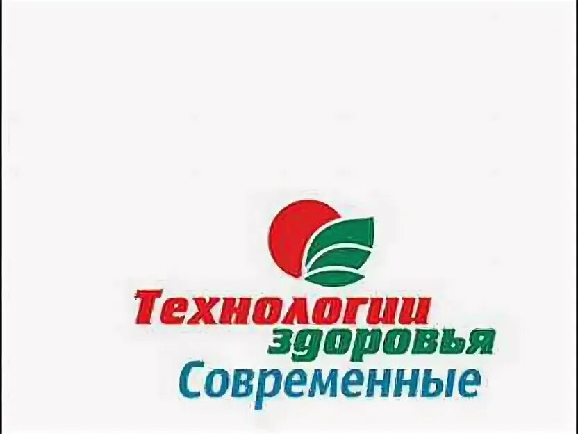 Медицинский центр технология здоровья. Технологии здоровья. технологии здоровья биодобавки. тюбаж заболотного. здоровье без технологий.