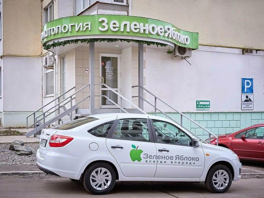 стоматологии г железногорска. стоматологии г железногорска. профидент хирург. стоматологии г железногорска. стоматология железногорск курская область.