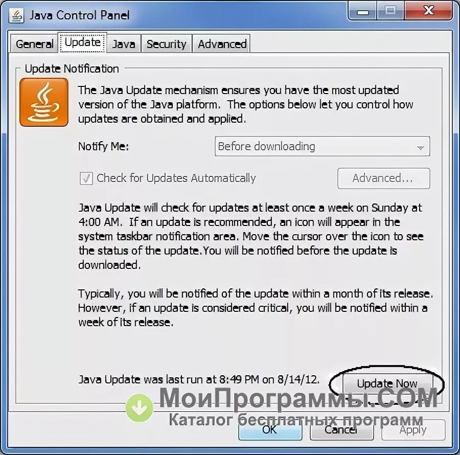 Последняя версия java 64 bit