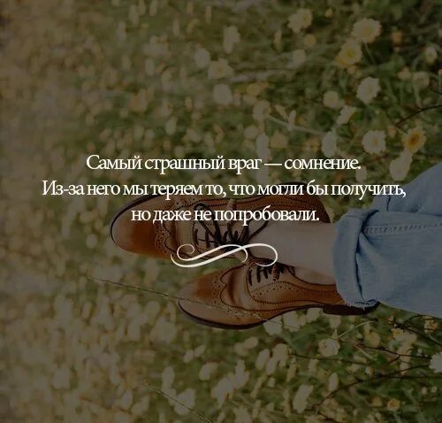 Теряю к нему интерес. Цитаты про интерес к жизни. вкус жизни цитаты. вкус жизни афоризмы.