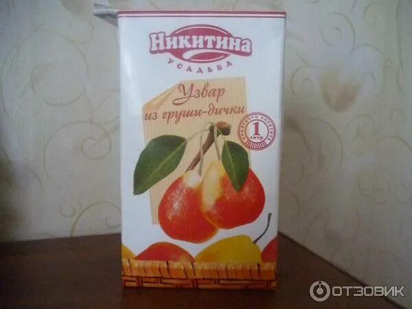 Груша дичка сок. Лесная груша дичка. Сок дичка. Напиток из груши дички. Сок узвар груша дичка.
