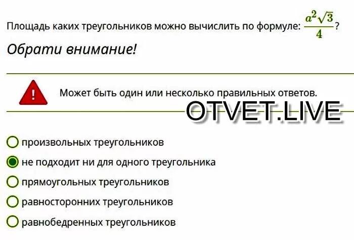 Рейтинг r вычисляется по формуле. Рейтинг r вычисляется по формуле