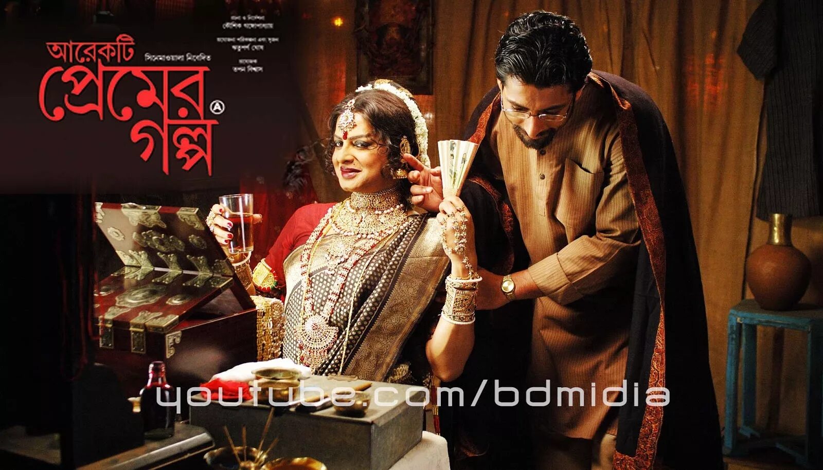 Shati khatun bengali movie. Прасенджит чаттерджи. Bengali movies. Bengali movies. Bengali movies.