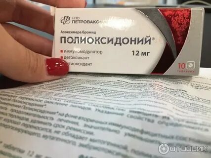 Азоксимера бромид