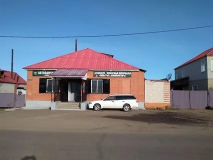 Авто чернышевск