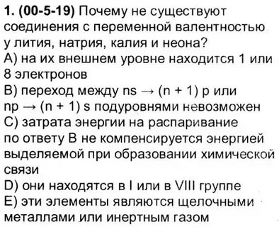 Химические свойства лития натрия калия