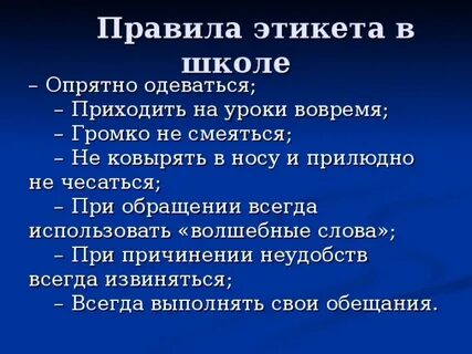 5.17 правил проекта
