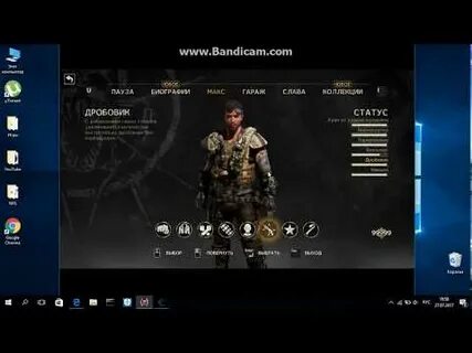 Mad max cheat