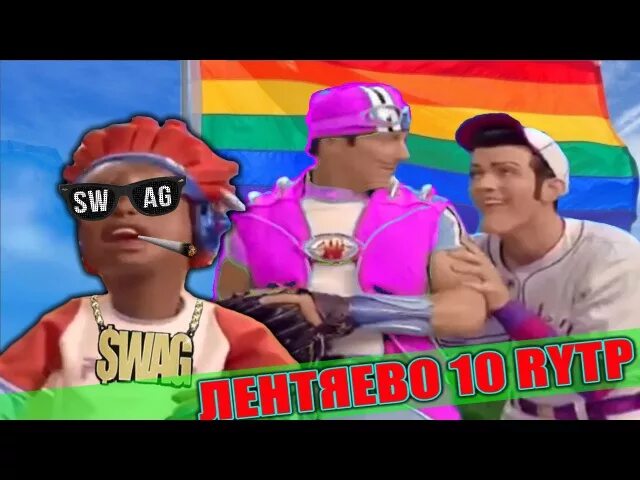 Inex rytp. Inex rytp. Лунтик rytp/пуп 2. Давайте рисовать rytp. Правильная реклама rytp.