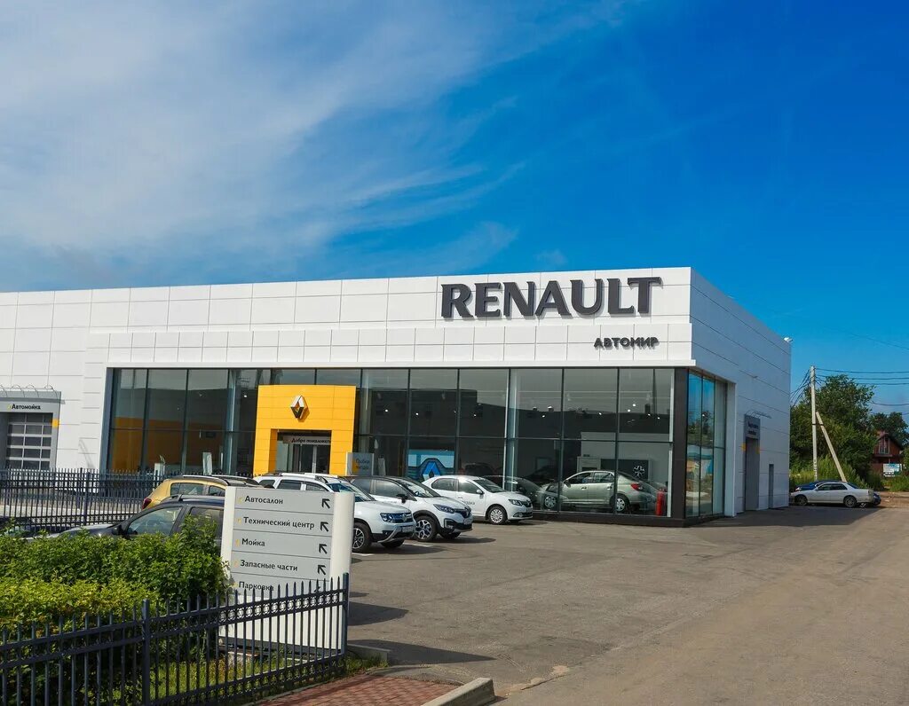 дилерский центр мерседес. автосалоны хабаровска. автомир химки. автосалоны хабаровска. автосалоны хабаровска.