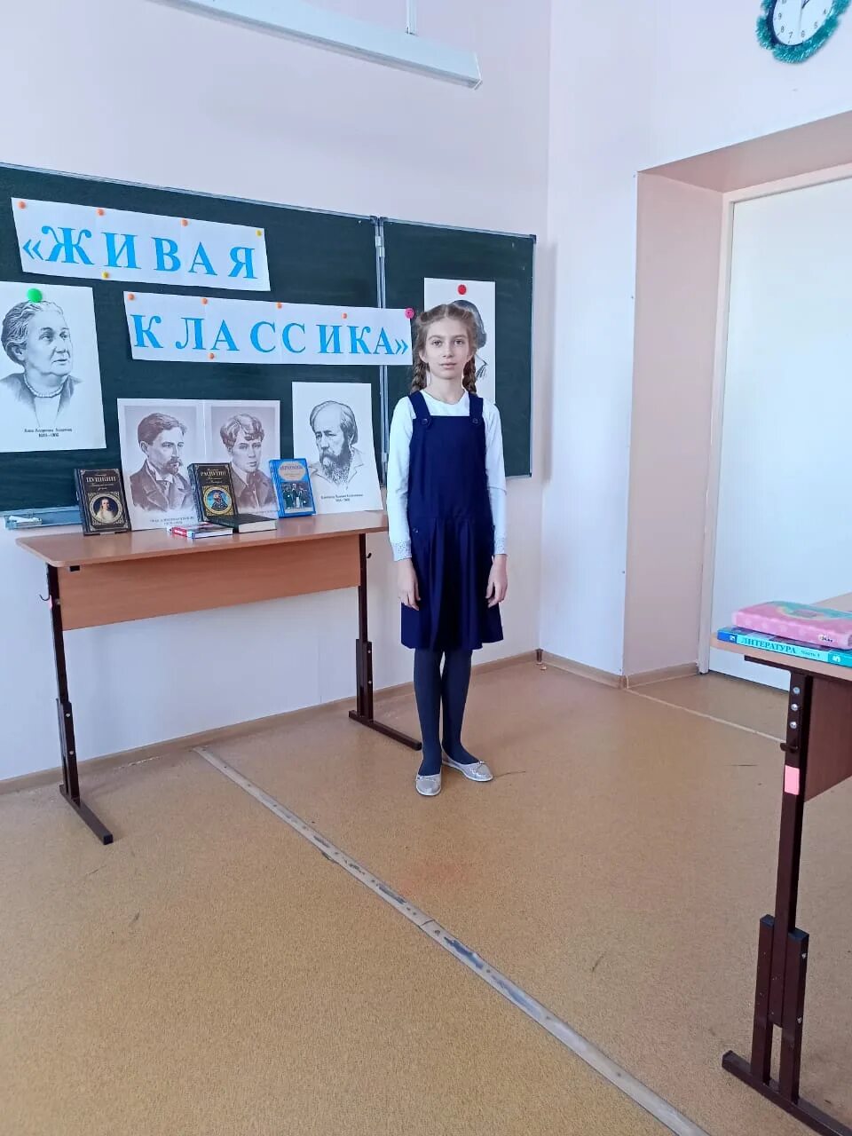 проект живая классика. живая классика эмблема всероссийского конкурса. живая классика отчет. фон для живой классики. живая классика.