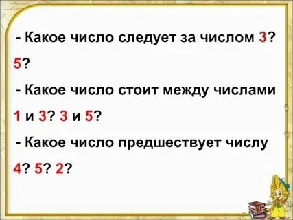 10 11 это какое число. 10 11 это какое число