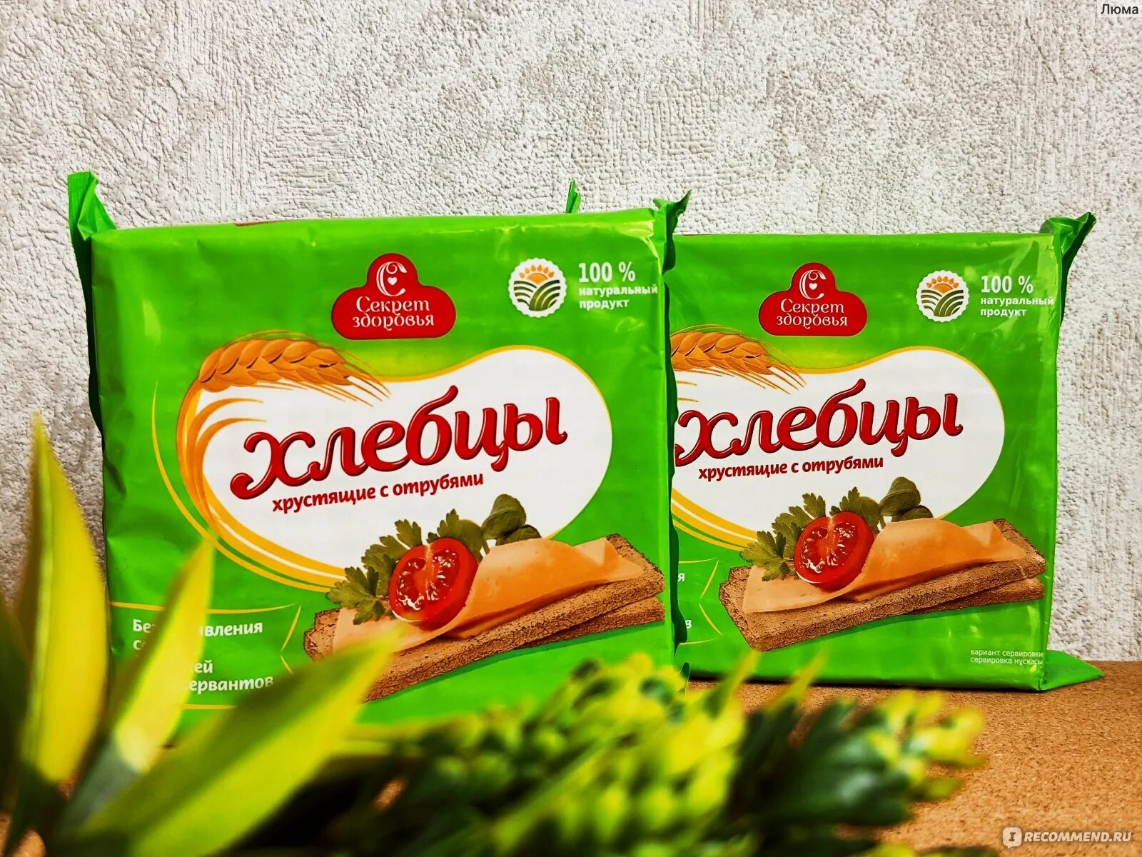 Хлебцы хрустящие с отрубями. Хлебцы хрустящие с отрубями