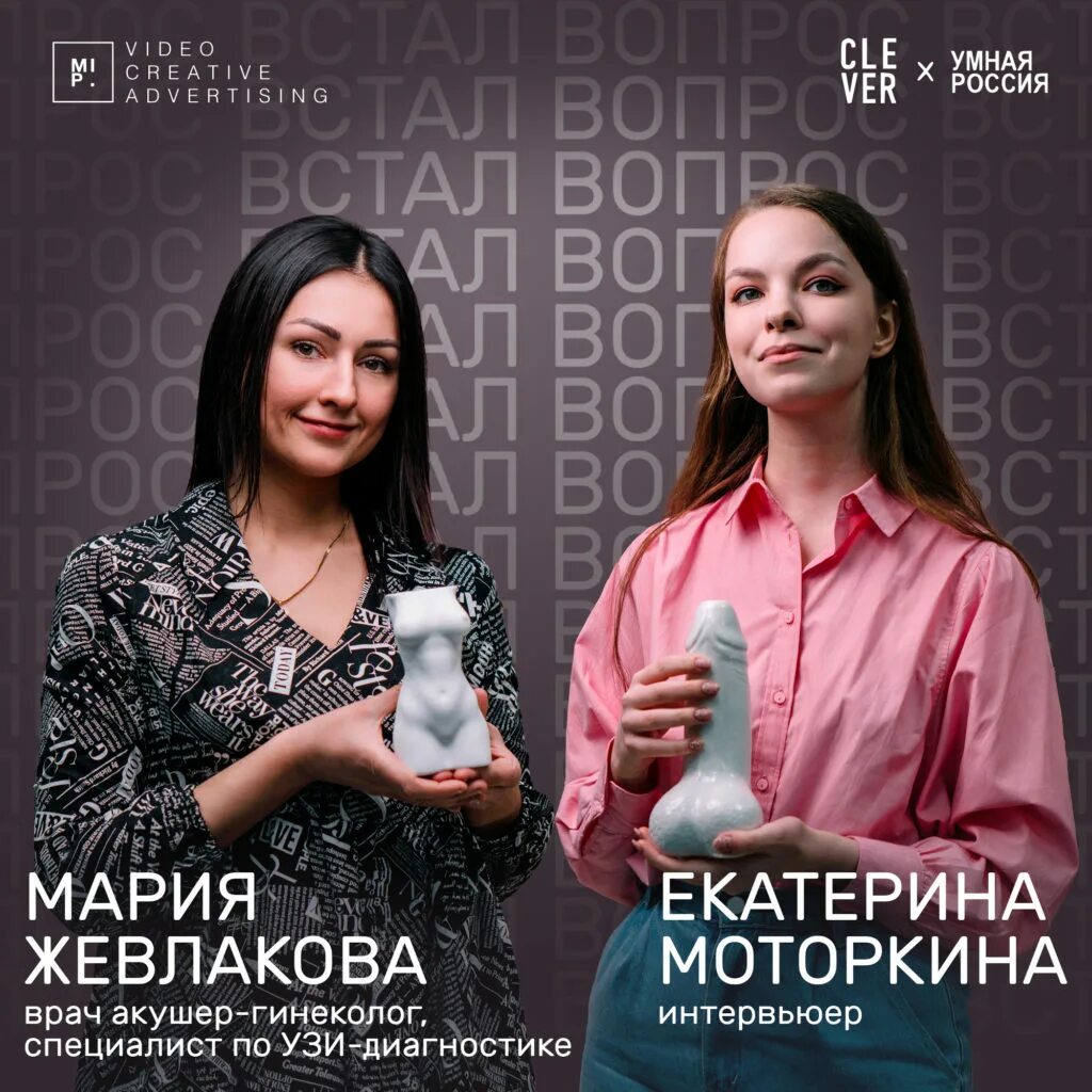 Реклама фейсбук на английском. Спросите марию. Спросите марию. Спросите марию. Спросите марию.