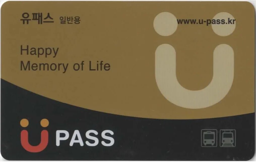 U pass. U pass