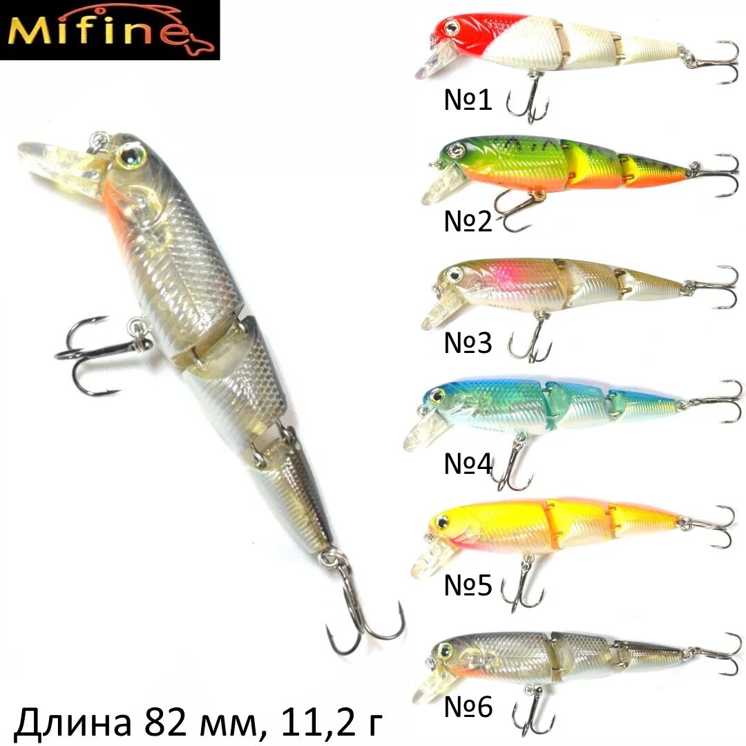 Воблер Mifine 120 sinc. Воблер Mifine плавающий 107мм. Воблер Mifine Float 119mm 17.6g. Воблер Tianxi Float 70.