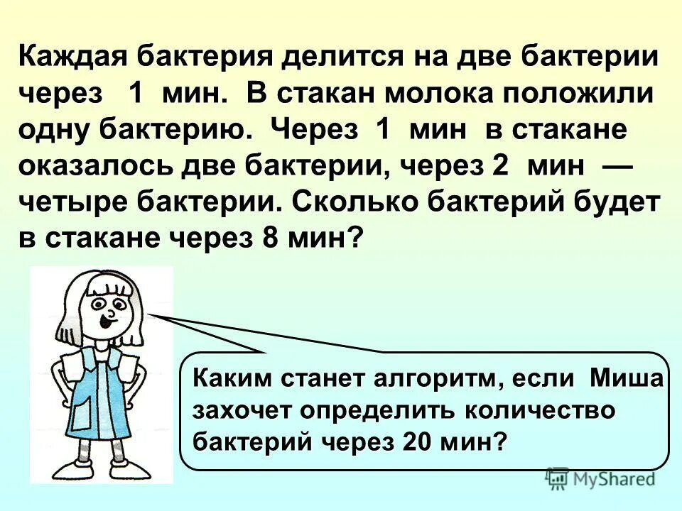 в каком году ввели уроки