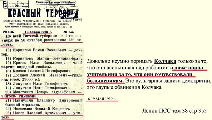 Расстрел текст