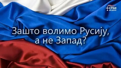 Волящий