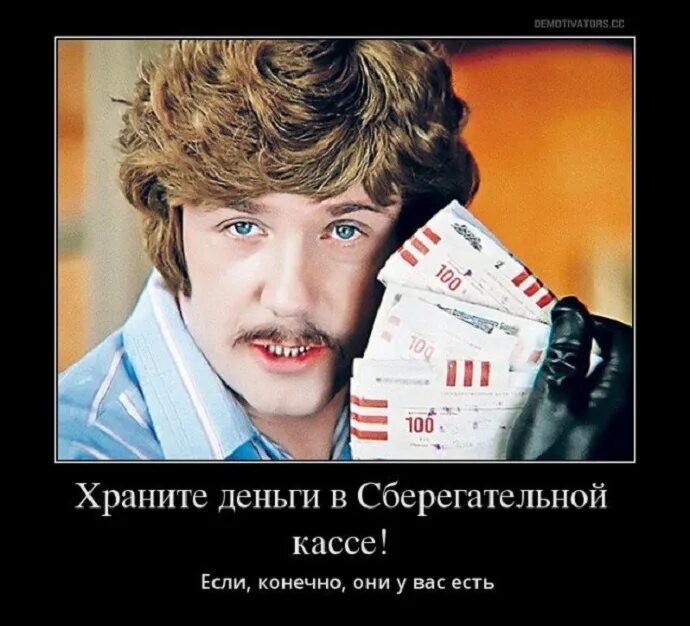 Же быть у вас есть