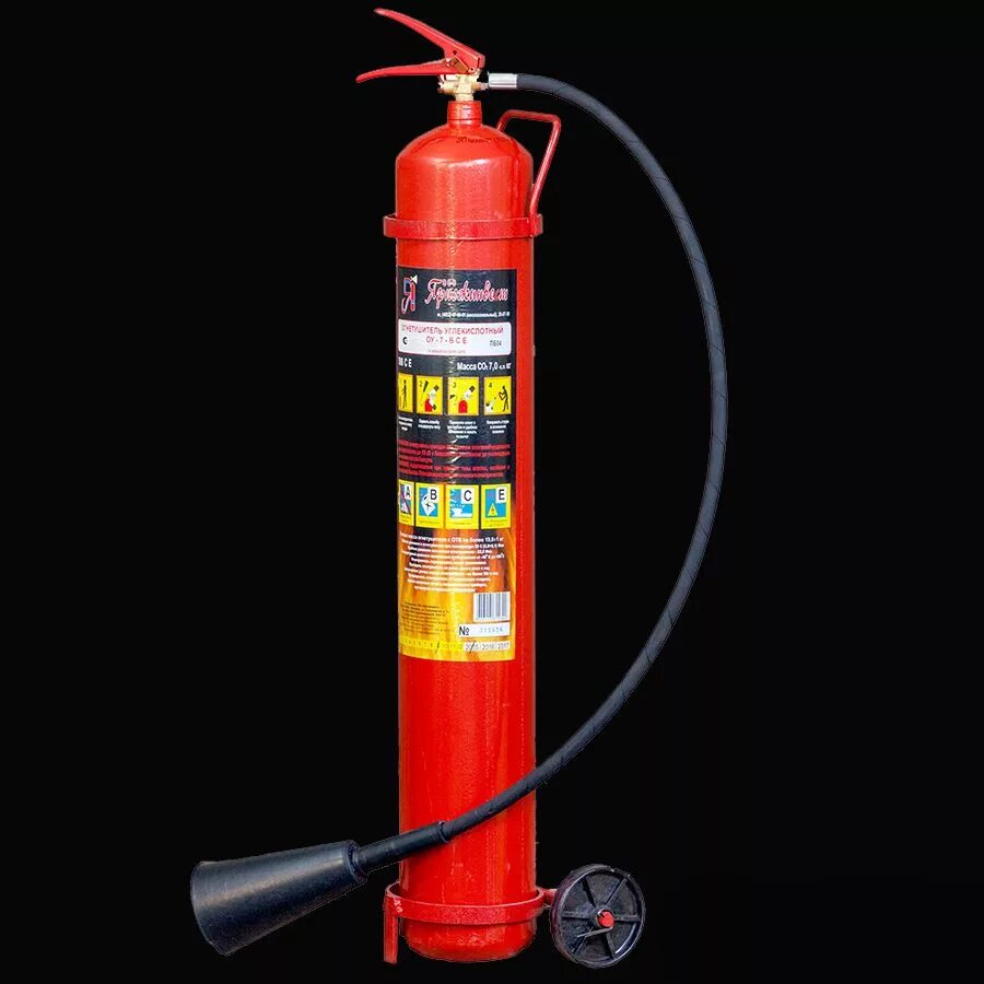 огнетушитель углекислотный для дома