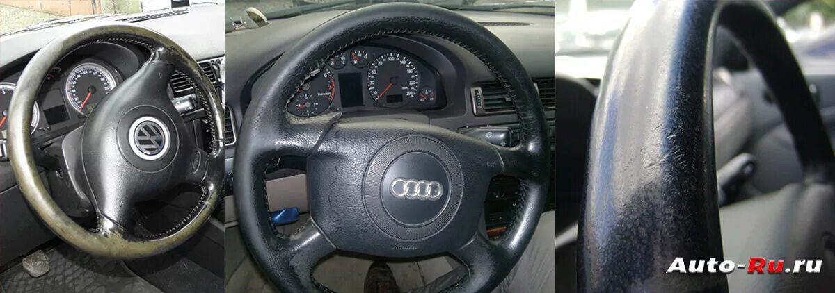 Затертый руль. Пробег по рулю. Стертый руль. Определение пробега по рулю. Пробег по рулю.