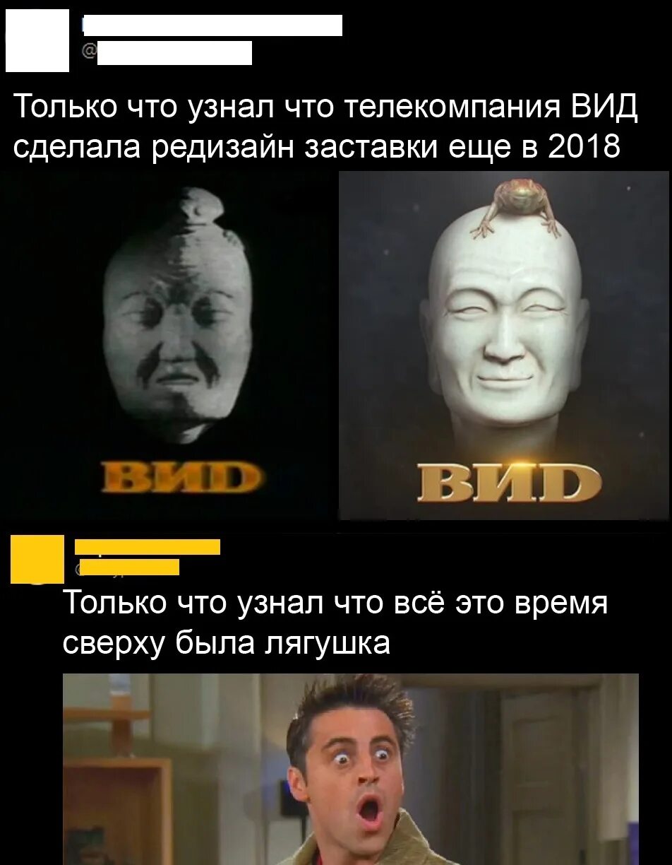 Телекомпания вид заставка. Телекомпания вид голова ельцина. телекомпания вид логотип. телекомпания вид страшная заставка. телекомпания вид новая заставка.