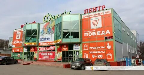 Маг победа