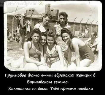 Еврей отдыхал в италии и познакомился