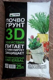 Грунт д