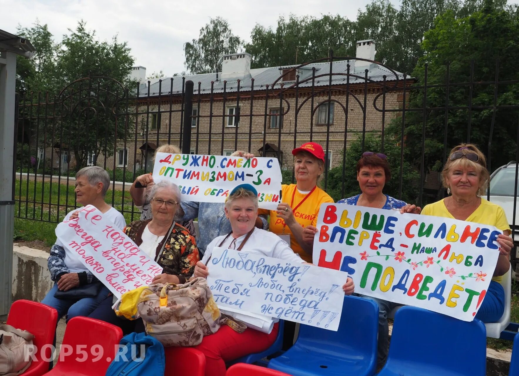 Поколения Пермского края. Спартакиада ветеранов Пермского района. Спартакиада ветеранов Пермский район 2022. Пермский район Пермь. Ветеран пермского края как получить