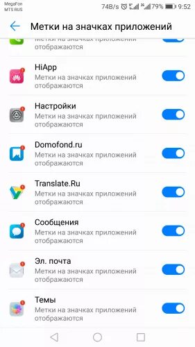 Не отображается установленное приложение