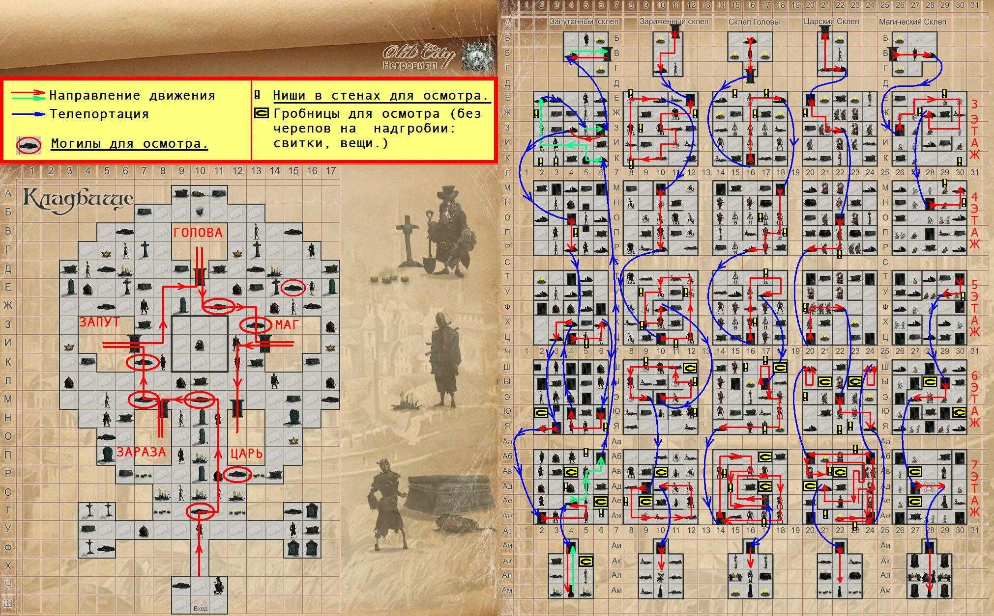 кружки бойцовские. карты бойцовский клуб. тайлер дерден арт. прохождение птп в бк. тайлер дерден.