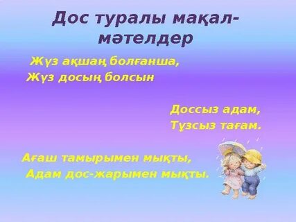 Сипаттама бойынша порно актрисаларды іздеңіз