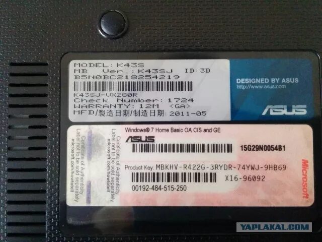 Ключ активации ноутбук 10. Dell windows 7 pro key. Windows 10 pro key коробка. Ключ активации ноутбук 10. Ключ активации виндовс 10.