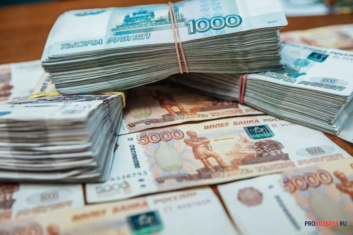 Большой долг. Личные деньги. Миллион рублей. Заработная плата. 700 тысяч рублей фото.