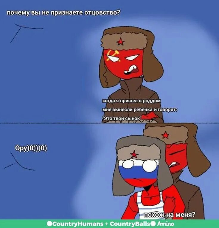 Комиксы countryhumans читать. Countryhumans комиксы. Кантрихуманс комиксы смешные. Страны люди комиксы. Countryhumans комиксы СССР.