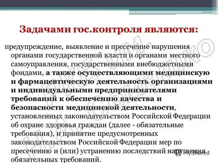А также нарушения в органах